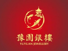 上海豫园银楼有限公司